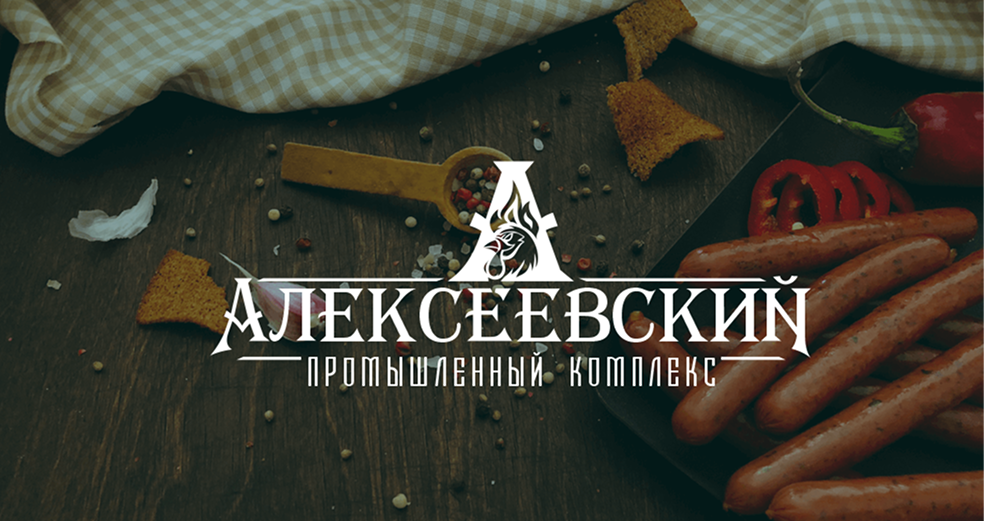 Логотип Алексеевского промышленного комплекса в гастрономической композиции