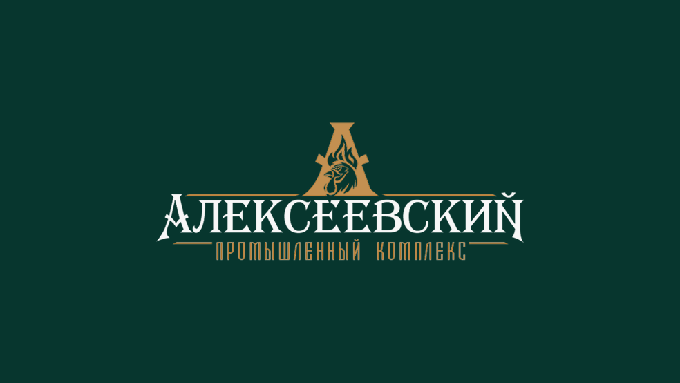 Логотип Алексеевского промышленного комплекса