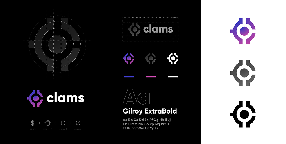Айдентика компании Clams