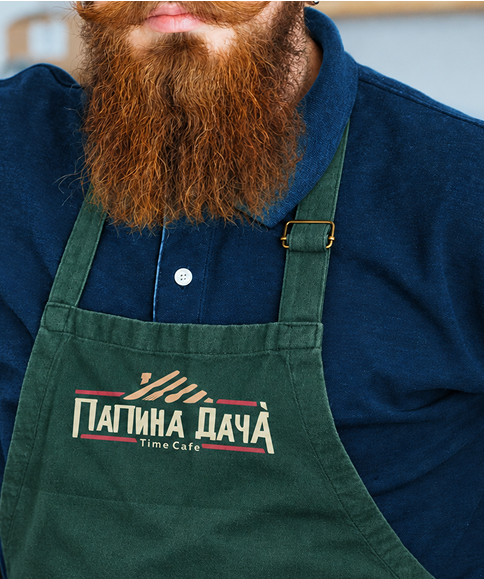 Фирменный фартук Папиной дачи